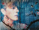 DAVID BOWIE - LIVE IN JAPAN 1990 - 3 x LP LTD ED. - TOKYO - SEALED