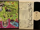 Funkadelic - The Electric Spanking Of War Babies - Vintage Vinyl LP - Orig 1981