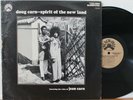 Doug Carn LP “Spirit Of The New Land”   Black Jazz 8   Quad   Spiritual Jazz
