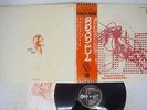 TANGERINE DREAM ELECTRONIC MEDITATION ODEON EOP-80618 Japan ROCK NOW OBI LP