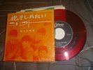 The Beatles I want to hold your hand Japan 1964 7