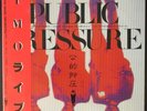 YELLOW MAGIC ORCHESTRA - Public Pressure - Vinyl LP Record - Japan, OBI, Insert