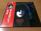 KISS - PAUL STANLEY SOLO - JAPAN 1st  CASABLANCA VIP-6577 LP with OBI POSTER