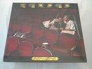Kansas Two For The Show Sealed Vinyl Records LP USA 1980 Kirshner PZ2 35660
