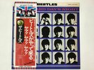 The Beatles A Hard Day's Night Apple EAS-80552 Japan  [Vinyl from VDS TOKYO]