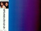 Wham   Music From The Edge Of Heaven Epic 28•3P-750 LP JAPAN OBI INSERT