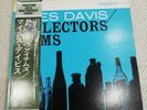 Miles Davis Collector's Items Vinyl LP - Japan Prestige Jazz Masterpiece Series