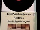 WU, LISZT. SOUSA SEIJI OZAWA PEOPLES REPUBLIC OF CHINA VINYL LP RECORD 9500 692