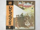 Led Zeppelin Led Zeppelin II Atlantic P-10101A Japan  [Vinyl from VDS TOKYO]
