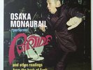 Osaka Monaurail – Performs Riptide LP (NrMint) Rare Japanese funk / soul / R&B