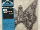 CANARIOS / CICLOS JAPAN ISSUE DOUBLE LP W/OBI, INSERT