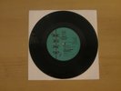 RIGHT ON - THE CLASSIC EXAMPLE, 42ND ANNIVERSARY 100 CLUB 45, NORTHERN SOUL