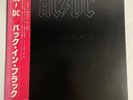 AC/DC BACK IN BLACK ATLANTIC P-10906A Japan OBI VINYL LP