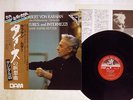 KARAJAN,MUTTER THAIS-MEDITATION ANGEL DOR-0115 Japan OBI VINYL LP