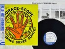 HORACE SILVER QUINTET HORACE-SCOPE BLUE NOTE BN 4042 Japan OBI VINYL LP
