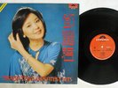 TERESA TENG ??? GREATEST HITS POLYDOR 2427 306 Hong Kong VINYL LP