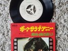Elvis Presley Polk Salad Annie Japanese Promo 7 Inch Rare Original