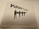 Kraftwerk - 4LP Vinyl Box Set - German Version *neuwertig* OIS