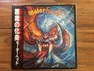 MOTORHEAD ANOTHER PERFECT DAY LP Vinyl Japan Pressing Bronze Records VIL-6055