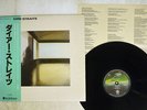 DIRE STRAITS SAME VERTIGO RJ-7541 Japan OBI VINYL LP