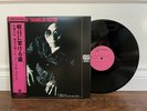 Jiro Inagaki & Masahiko Satoh - Bridge Over Troubled Water LP NM- obi Japan Jazz