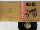 AC/DC FOR THOSE ABOUT TO ROCK WE SALUTE YOU ATLANTIC P-11068A Japan OBI VINYL LP