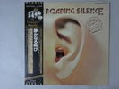 Manfred Mann's Earth Band Roaring Silence Bronze WBS-71020 Japan  VINYL LP OBI
