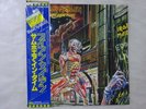 Iron Maiden Somewhere In Time EMI S33-1003 Japan  VINYL LP OBI