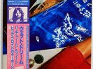 Rick Wright of Pink Floyd Wet Dream Japan Mastersound sample LP w/ OBI & insert