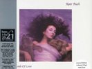 Kate Bush – Hounds Of Love HMV 1921 2021 100th Anniversary – Number 4