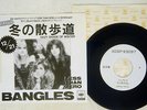 BANGLES HAZY SHADE OF WINTER CBS/SONY XDSP 93097 Japan PROMO TEST PRESS VINYL 7