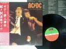 AC/DC IF YOU WANT BLOOD YOU'VE GOT IT ATLANTIC P-10618A Japan OBI VINYL LP