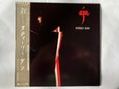 Steely Dan – Aja ... Japanese vinyl gatefold LP album + OBI + insert