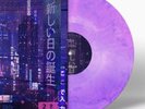 2814 - Birth Of A New Day (2019 reissue purple/pink marble) Vinyl LP Vaporwave
