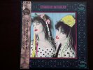 Strawberry Switchblade - SAME - JAPAN OBI POSTER Vinyl LP 1985 Korova NMINT