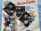 BEATLES- THE LIVE BEATLES NIPPON BUDOKAN TOKIO JULY 2, 1966 BULDOG RECORDS VG