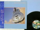 DIRE STRAITS BROTHERS IN ARMS VERTIGO 28PP-1005 Japan OBI VINYL LP