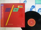 ELECTRIC LIGHT ORCHESTRA BALANCE OF POWER CBS/SONY 28AP 3153 Japan OBI SHRINK LP