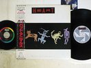 HEART BAD ANIMALS CAPITOL ECS-91222,BRP-1014 Japan OBI PROMO VINYL 2xLP+7