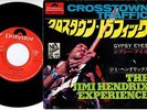 The Jimi Hendrix Experience - Crosstown Traffic / Gypsy Eyes | 7