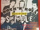 Sex Pistols Silly Thing Japanese 7” PS 45