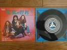 BLACK SABBATH Wicked World JAPAN 7