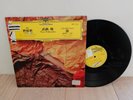 TORU TAKEMITSU IN AN AUTUMN GARDEN FOR GAGAKU DG MG 2457 Japan VINYL LP