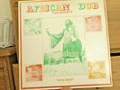 African Dub  (All Mighty) Vol 1 - Joe Gibbs and the Professionals (LIP 10)