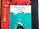 Jaws, Vinyl, Quadraphonic, John Williams 1975, RARE, Japan