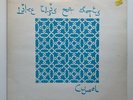 Cupol Like This for Ages (Dome, Gilbert, Lewis) LP BAD 9 1980 UK