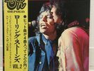 ROLLING STONES / ROLLING STONES VOL.2 JAPAN ISSUE EP W/OBI