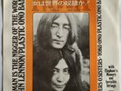 7/45 JOHN LENNON/PLASTIC ONO BAND : WOMAN IS THE NIGGER OF THE WORLD (JAPAN)