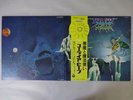 Uriah Heep Demons And Wizards Bronze YS-2737-BZ Japan  VINYL LP OBI