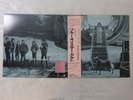 Blue Oyster Cult Extraterrestrial Live CBS/Sony 36AP 2318 9 Japan  VINYL LP OBI